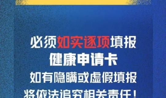 湖北最新疫情通知(新冠疫情最新消息)