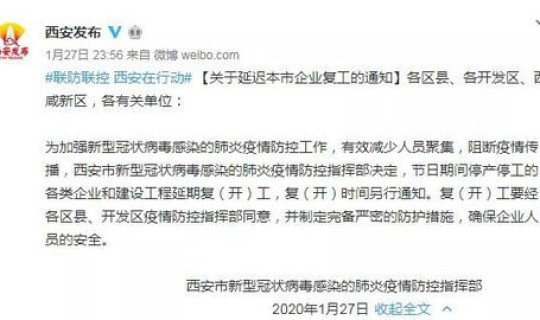 全国确诊病例数量，全国最新疫情