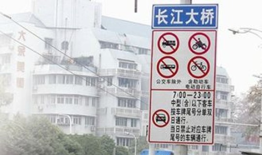 现在进入武汉最新规定，外地车进入武汉有什么限制