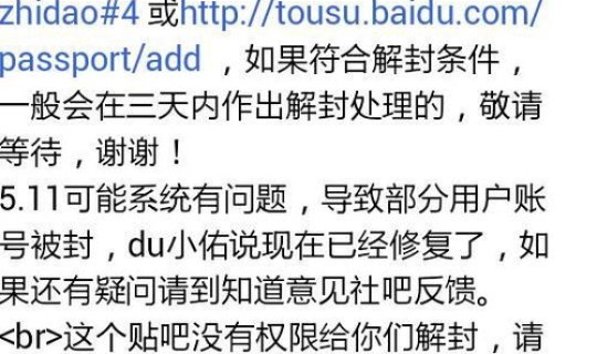 中国全国解封最新消息(全国啥时候能解封啊)