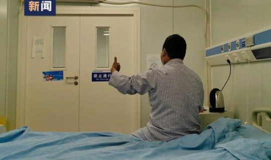 北京被感染者住哪家酒店 北京哪个医院治疗感染比较好