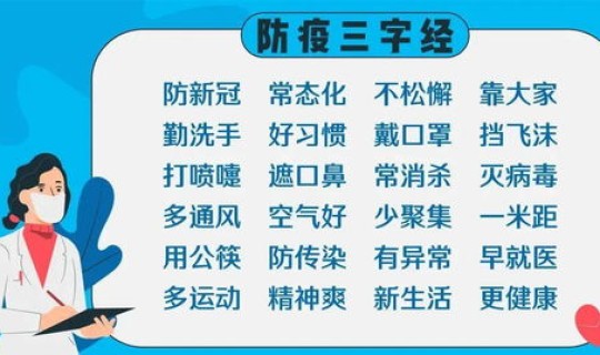 长沙两例无症状感染，长沙最近什么传染病