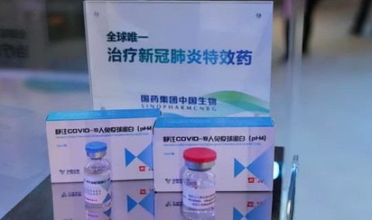 中国新冠特效药最新消息？央视报道新冠特效药