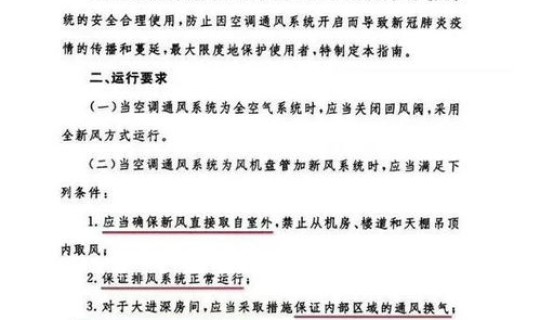 遵义疫情确诊病例最新消息(遵义市疾病预防控制中心)