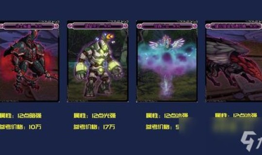 dnf魔道附魔选择？dnf魔道学者武器附魔