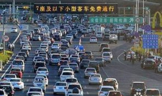 五一节高速路免费时间规定(五一节)