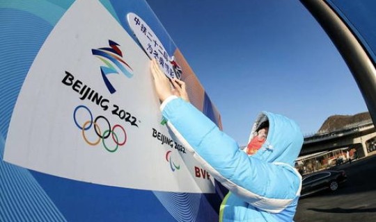 冬奥会还有几天呢 什么时候冬奥会