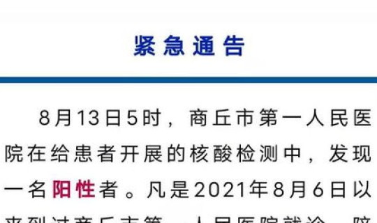 河南新增新冠病人？河南省新冠一线人员职称政策有效期