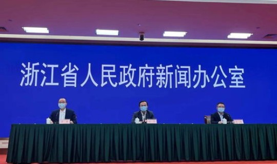 浙江疫情最新发布会？浙江省疫情防控办电话