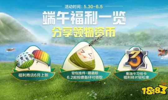 2022端午几月几日啊 2022年端午节是几月几日