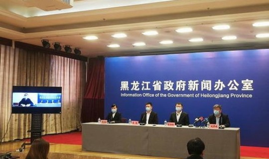 黑龙江省应对新冠肺炎疫情防控工作(黑龙江要闻及抗击肺炎快报)