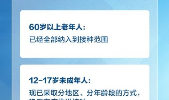 山东本轮疫情有6个传播链条吗？山东有疫情吗