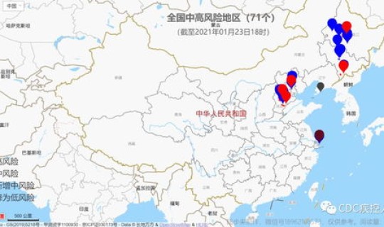 山西疫情新增2例轨迹 山东疫情