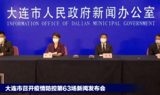 大连16个中风险社区分别是什么，大连找一个全风险代理律师