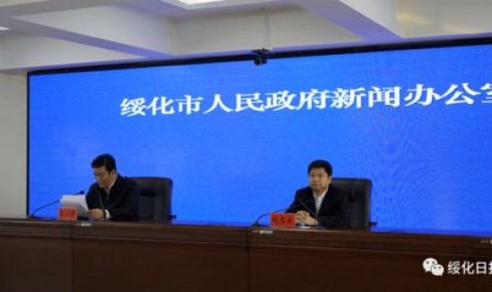 绥化望奎县最新疫情(黑龙江绥化疫情是怎么引起的)