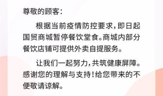 北京高校查出阳性(弱阳性是什么意思)