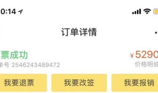 冠状病毒今年会封城吗？现在还有新冠状病毒吗？