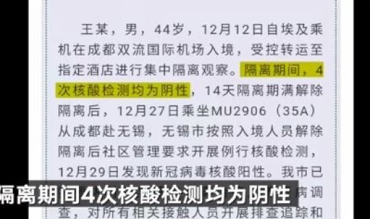 无锡新增一列无症状感染者是哪里的？艾滋病病毒感染者是指