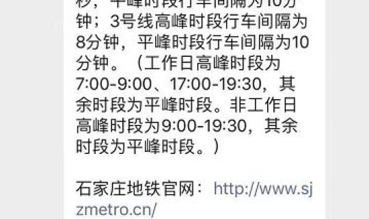 石家庄大概什么时候可以解封?石家庄解封是哪天 石家庄大概什么时候可以解封?石家庄解封是哪天