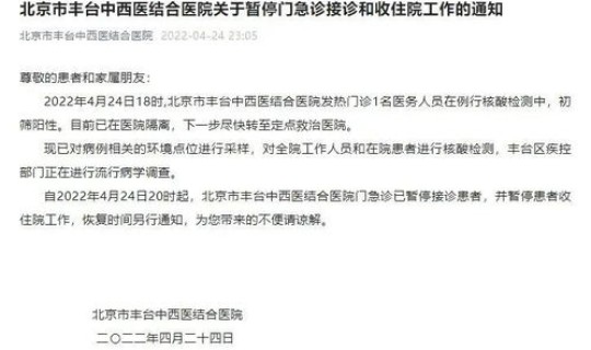 什么叫隐匿传播(隐匿与隐瞒的区别)