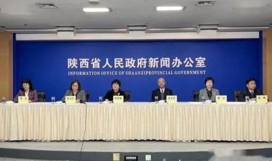 陕西最新疫情信息(陕西公布最新疫情)