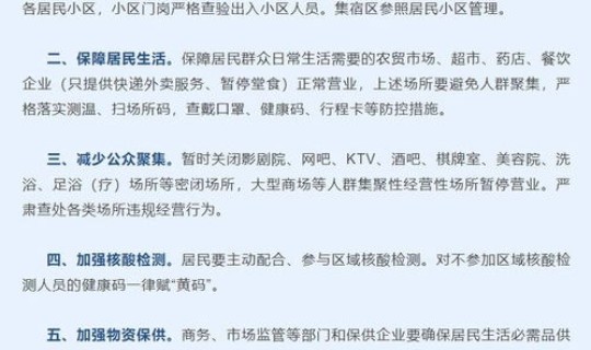 江苏苏州疫情最新情况今天封城了(疫情反弹最新消息今天) 江苏苏州疫情最新情况今天封城了(疫情反弹最新消息今天)