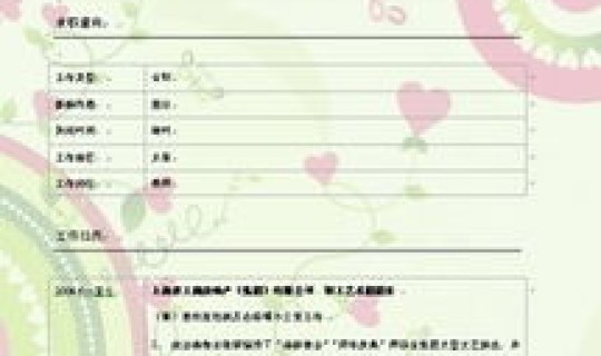 庞星火简历出生年月(王星火简历) 庞星火简历出生年月(王星火简历)