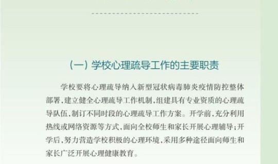 黑龙江疫情最新通报今天的消息数据，疫情最新消息