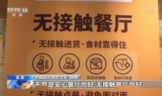 北京新冠肺炎最新信息通报？北京肺炎最新消息