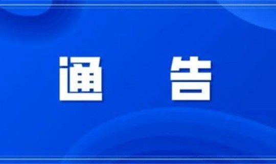 2021临潼疫情最新消息今天新增 临潼区疫情防控中心电话