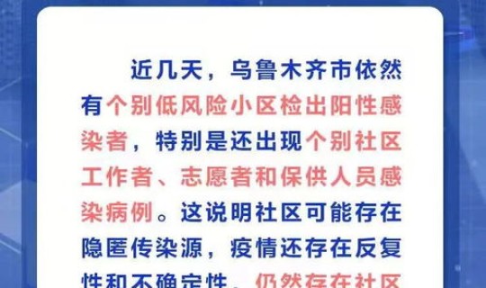 北京疫情传染源在哪？疾控专家回应，北京有疫情吗