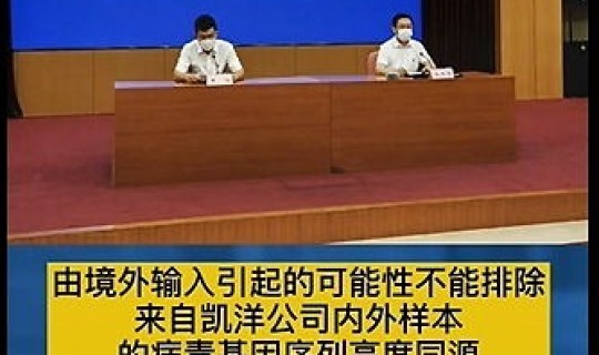 大连疫情为什么又严重了呢？大连疫情最新消息