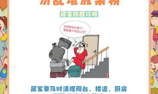 天津疫情高风险区是哪里？天津哪些地区是中高风险区