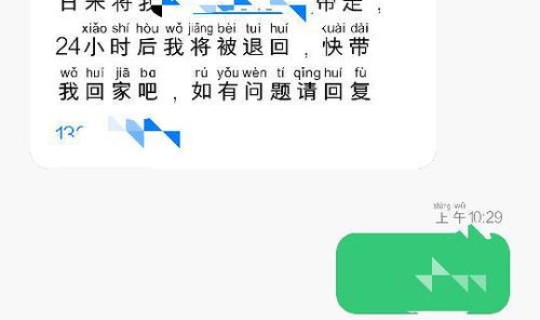 中通快递停运吗，中通快递放几天会被退回