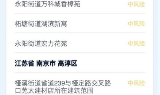 营口疫情通告？营口疾控中心电话