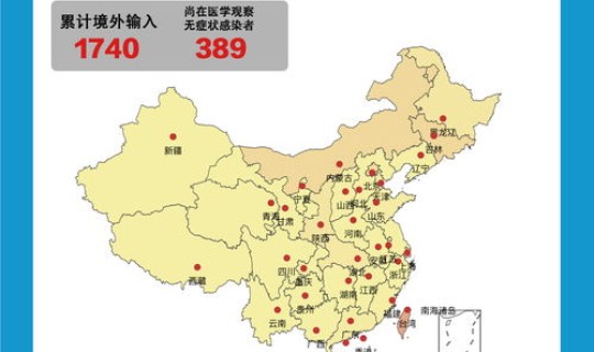 31省新增17例境外输入(都分布在了哪些省市地区)