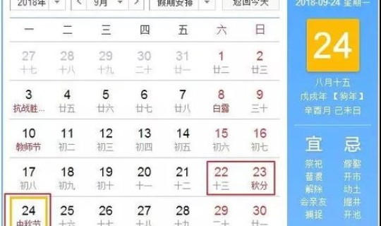 今年春节放假政策 今年春节放假时间安排