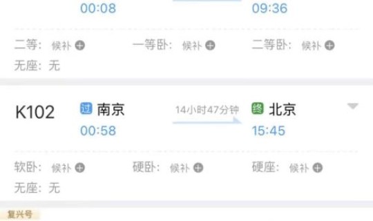 北京人员近期出京措施 人员出入北京最新规定