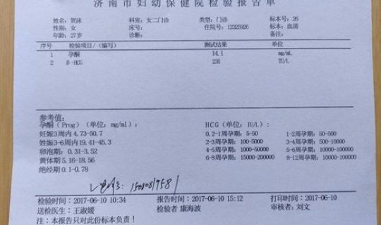 西安三例确诊?西安市确诊多少例甲流 西安三例确诊?西安市确诊多少例甲流