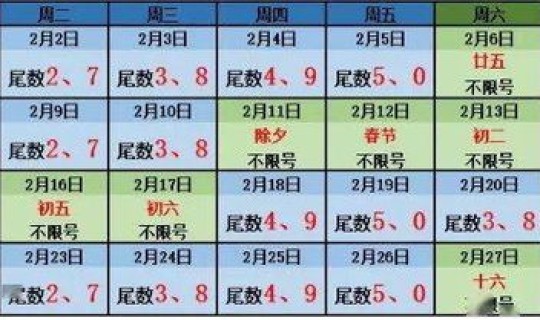 2021春节的时候是几月几日？春节一般是几月几日之间