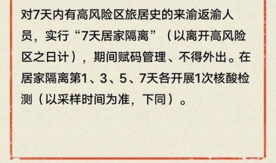 湖南昨日新增本土病例，湖南疫情最新消息今天新增病例
