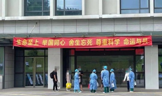 南京禄口9例新冠 南京国际医院最新消息