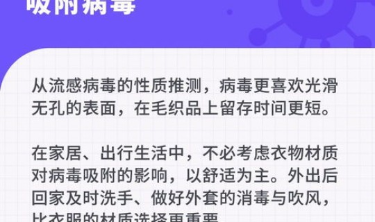 广西病毒肺炎最新消息，新型流感病毒最新消息症状