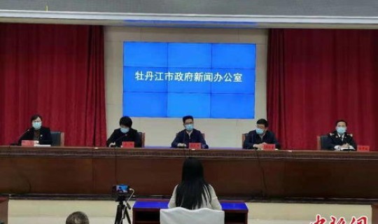 牡丹江最新疫情最新消息(黑龙江牡丹江最新疫情)