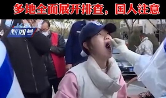 本轮疫情已波及多地发生？疫情爆发