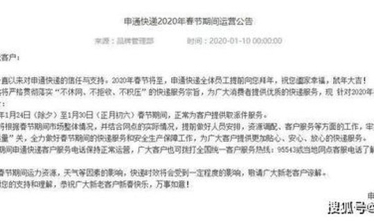 河南快递停运恢复时间 顺丰快递几时停运