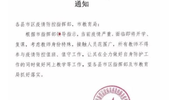 包头的疫情最新情况通报?全国疫情最新情况 包头的疫情最新情况通报?全国疫情最新情况