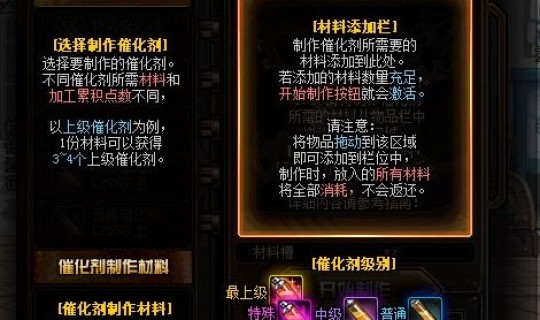 dnf冰强宝珠有哪些装备可以用，dnf宝珠怎么升级