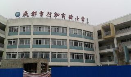 常州小区封闭 常州封闭式小学