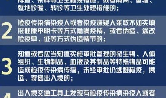 北京疫情已蔓延15省 北京疫情最新消息情况